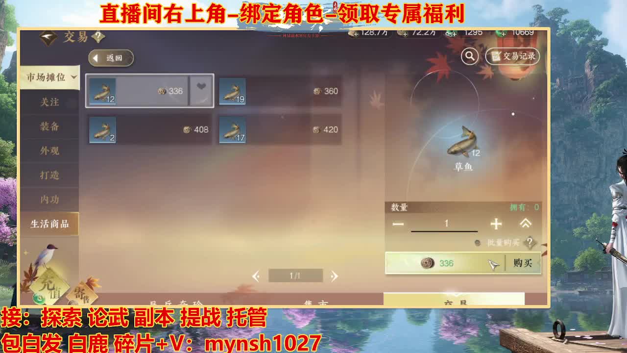 遇见最好的你们 第6段