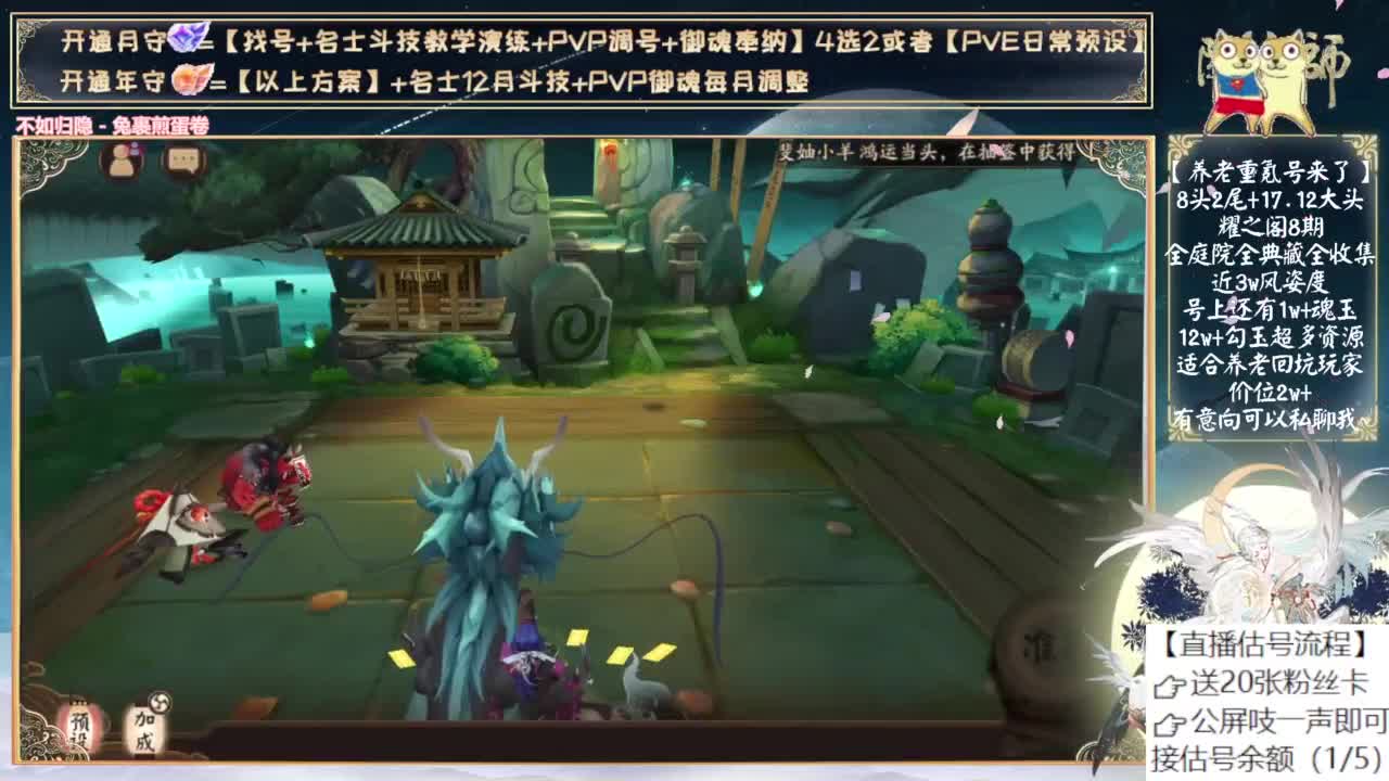 找机会玩玩新版鬼童丸！ 第1段
