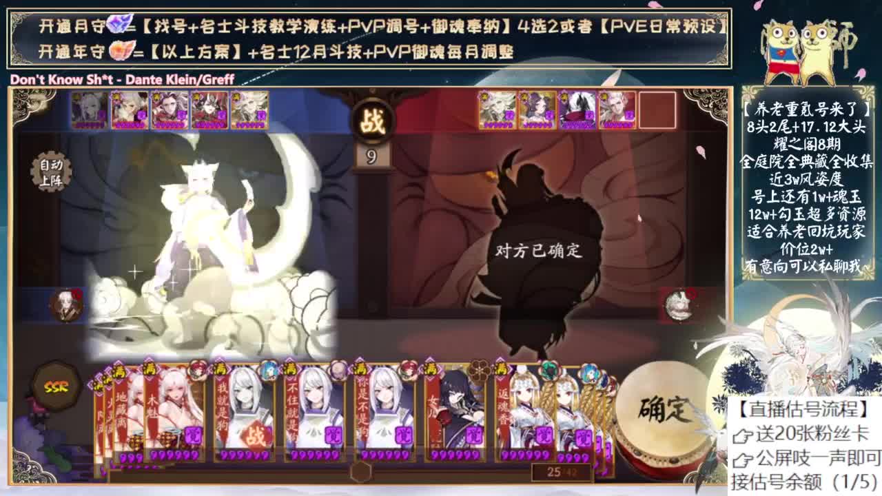 找机会玩玩新版鬼童丸！ 第3段