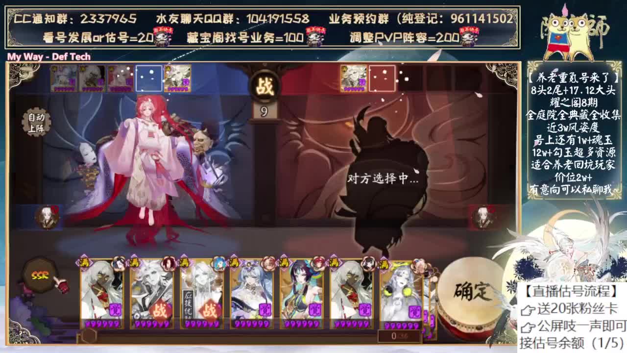 找机会玩玩新版鬼童丸！ 第6段