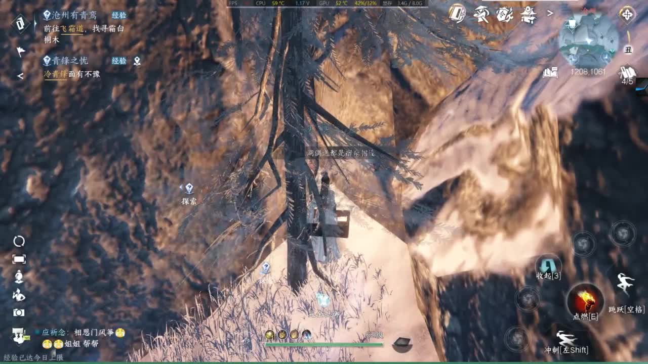 1111 第2段