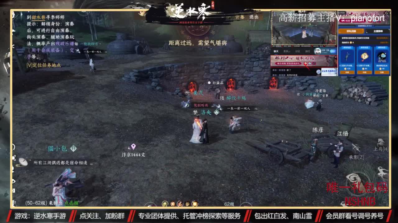 主打高端账号养成 第12段