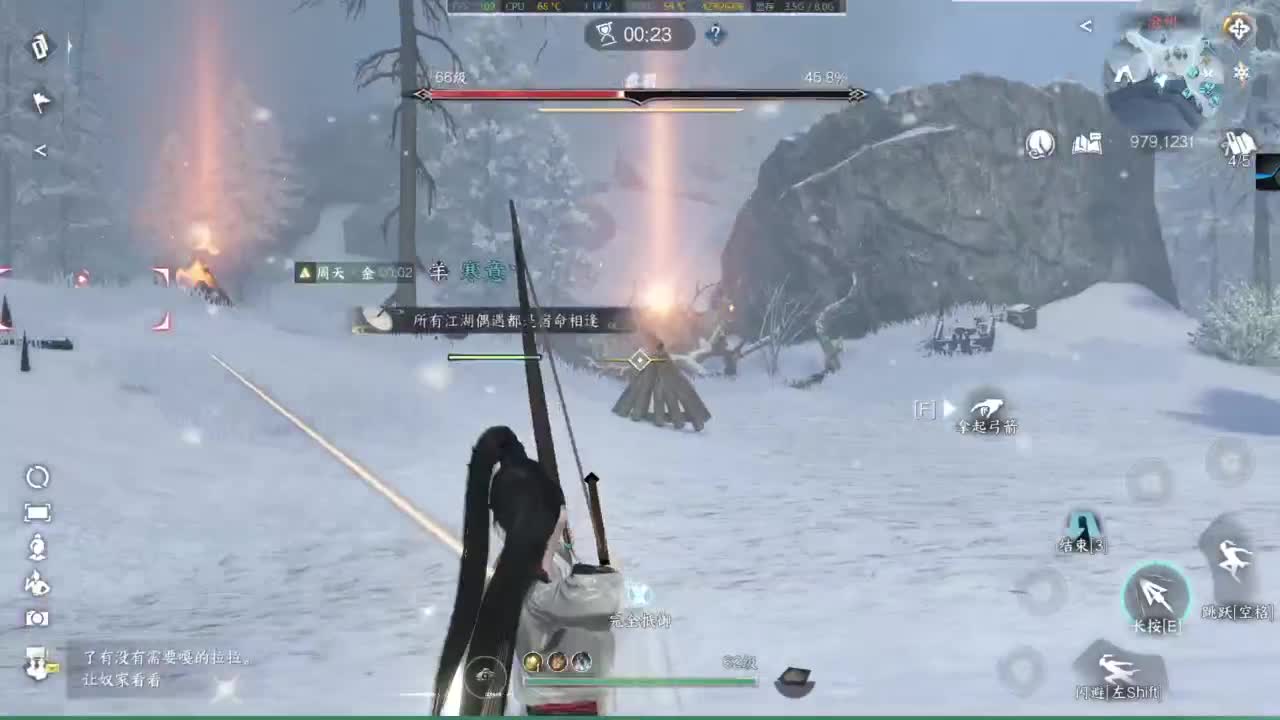 1111 第3段