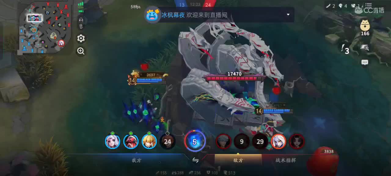 先礼后兵 第4段