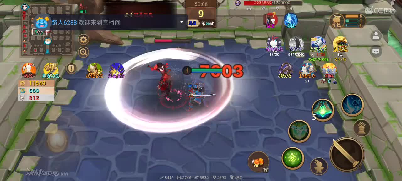 先礼后兵 第6段