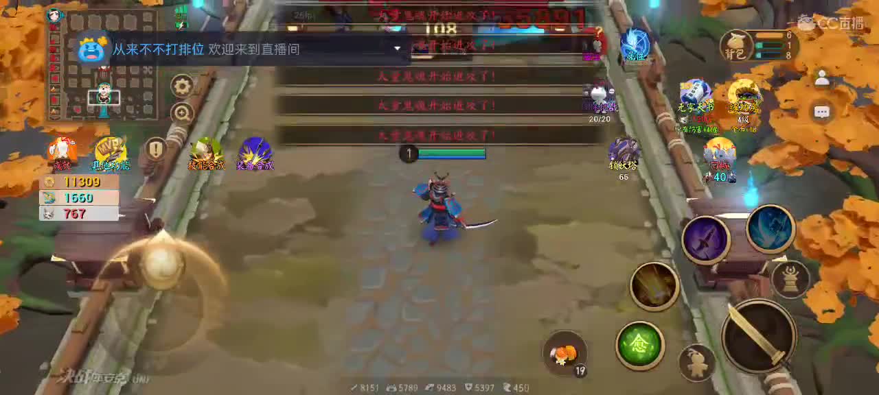 先礼后兵 第7段