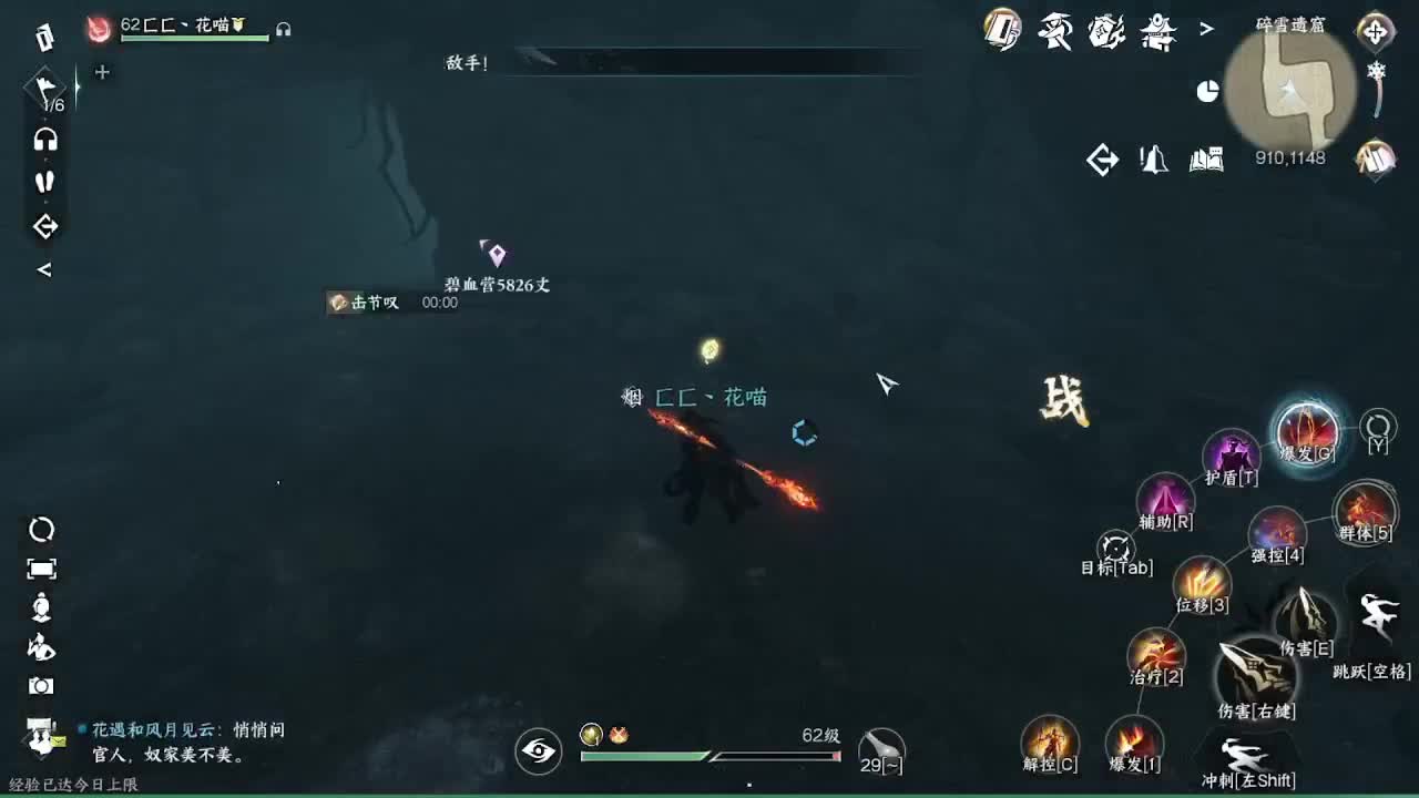 接账号托管顶级账号打造 第6段