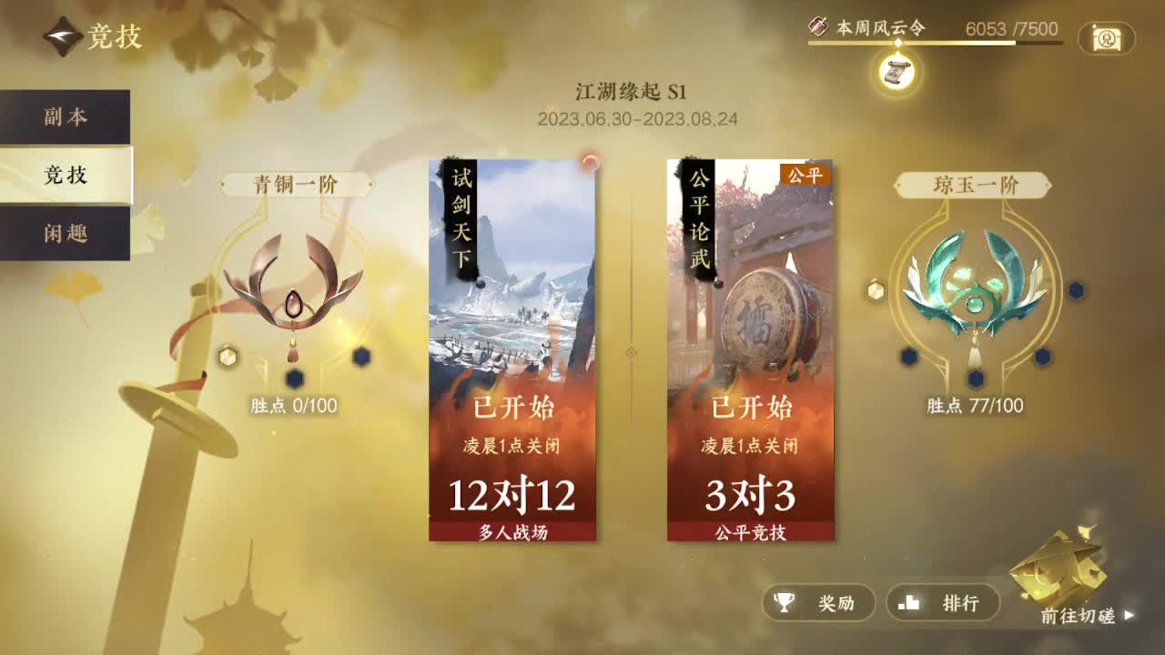 接账号托管顶级账号打造 第7段