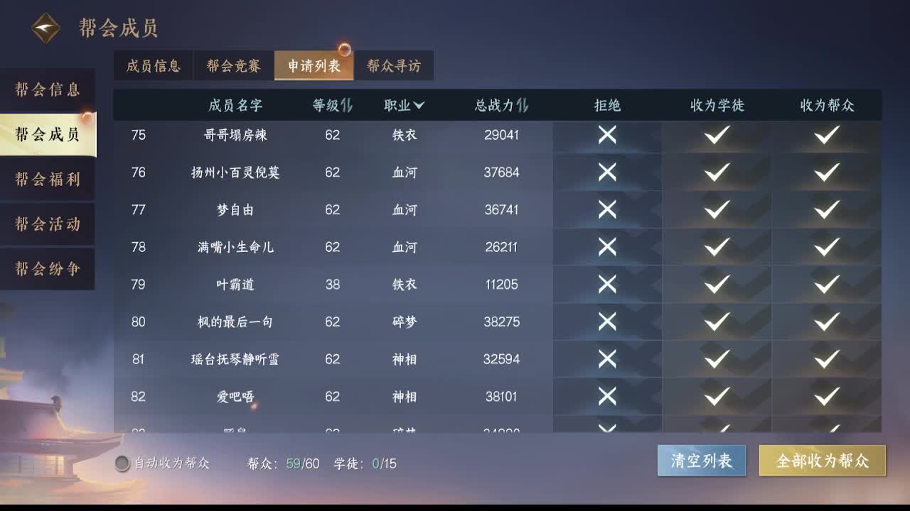 那个男人回来了