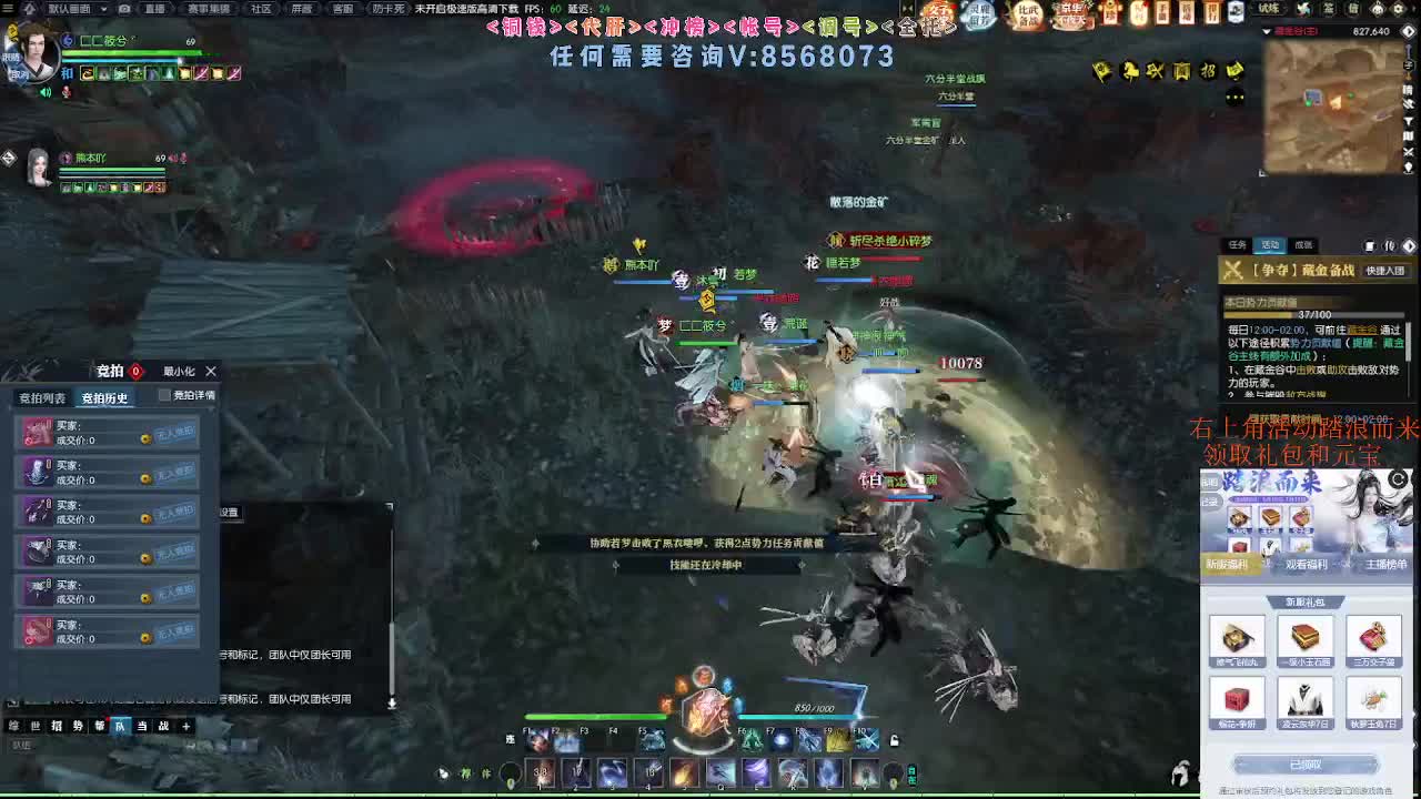 五周年服免费帮打英雄舞阳 第9段