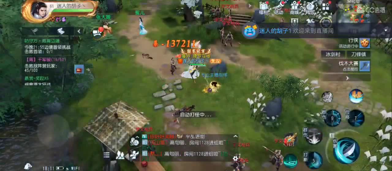 免费送点赞支持一下【谢谢大家】 第2段