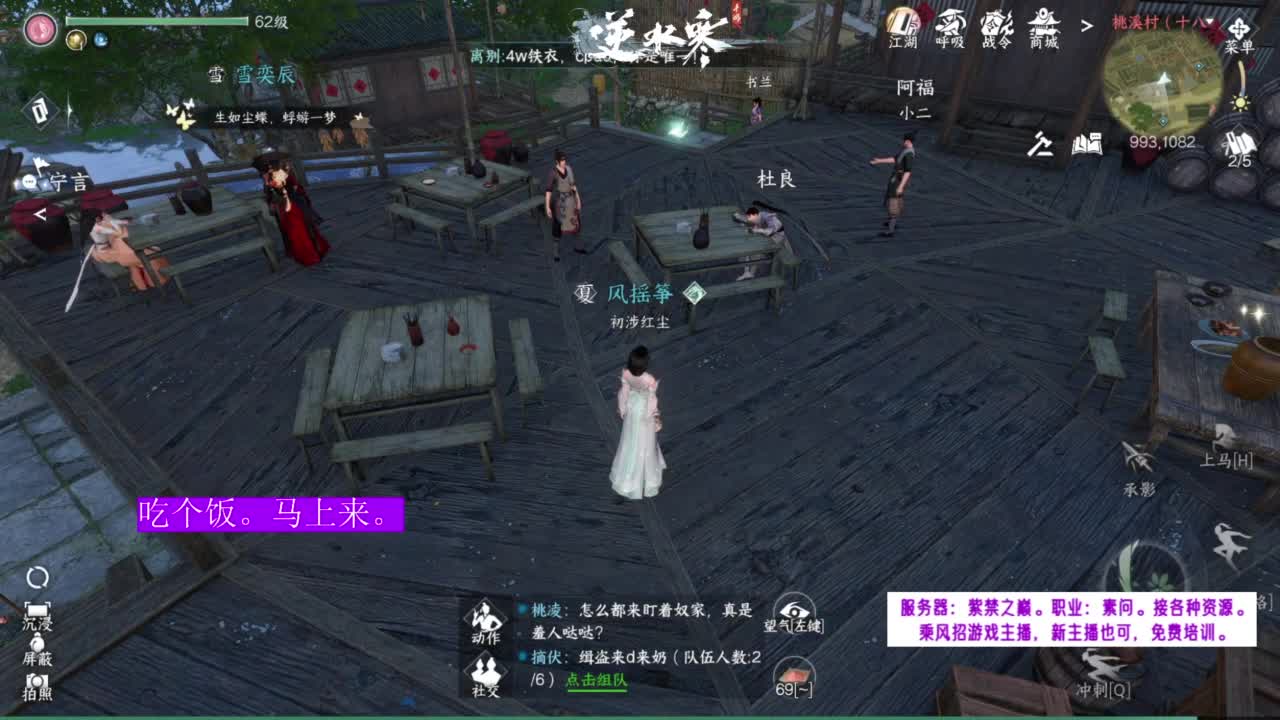 紫禁之巅的萌新素问~ 第5段