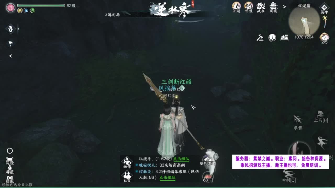 紫禁之巅的萌新素问~ 第7段