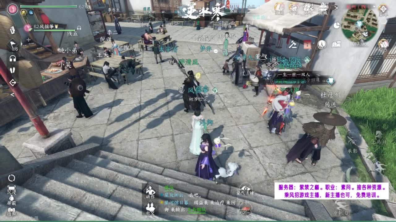 紫禁之巅的萌新素问~ 第11段