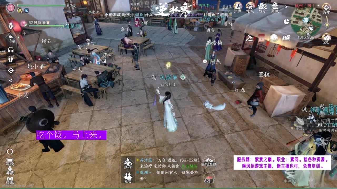 紫禁之巅的萌新素问~ 第12段