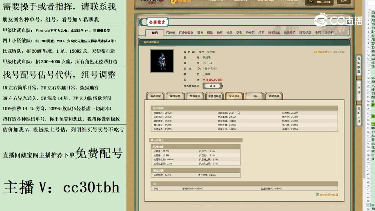 2023-07-05 19-34-14男鬼123