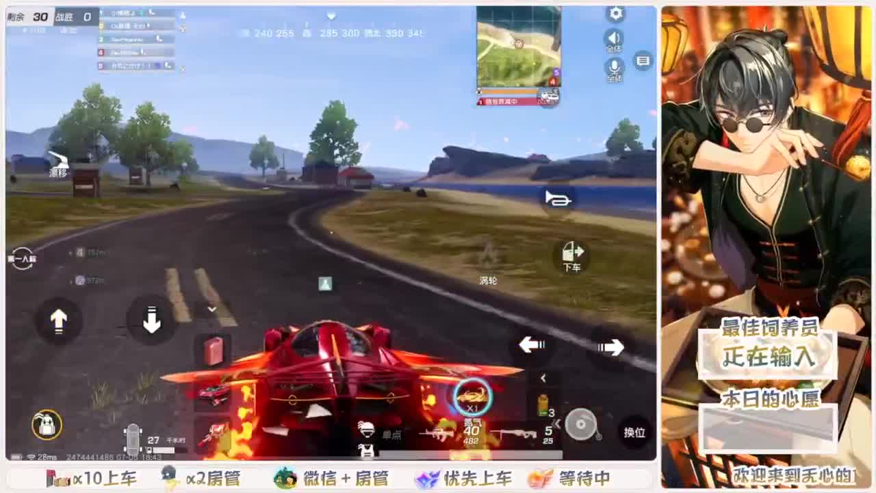 我愿化作人间的风雨陪着守护我的人 第1段