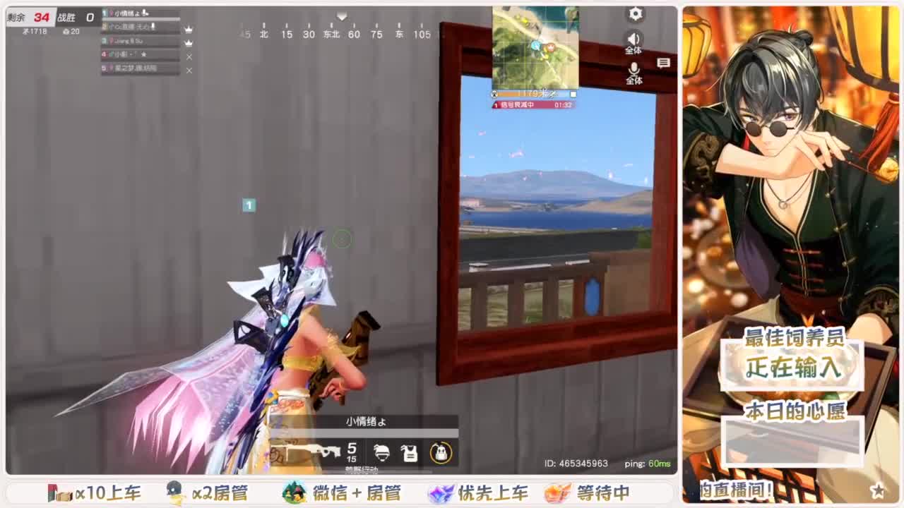 我愿化作人间的风雨陪着守护我的人 第2段
