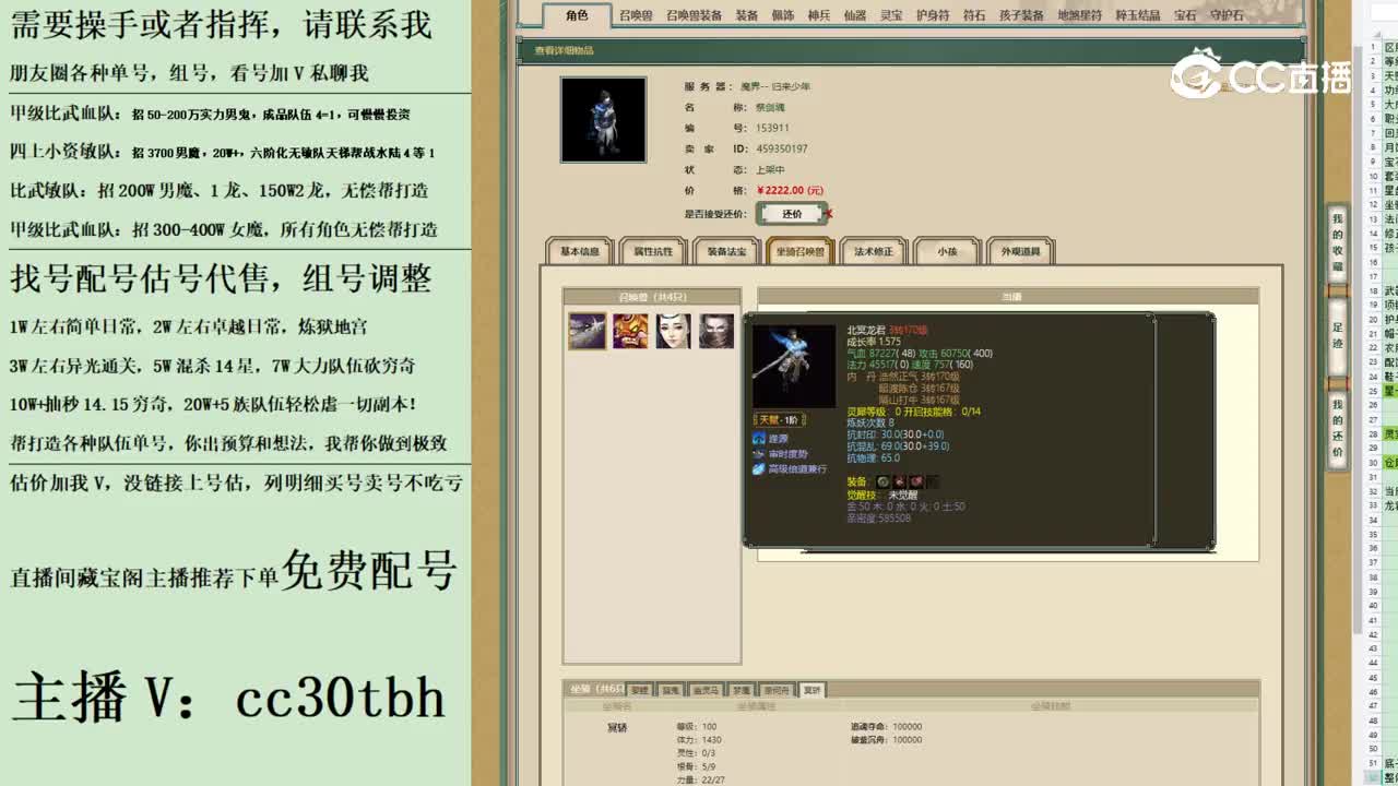 2023-07-05 19-38-44男鬼123