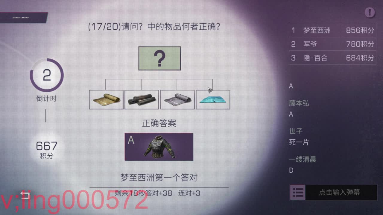 好久不见 第1段