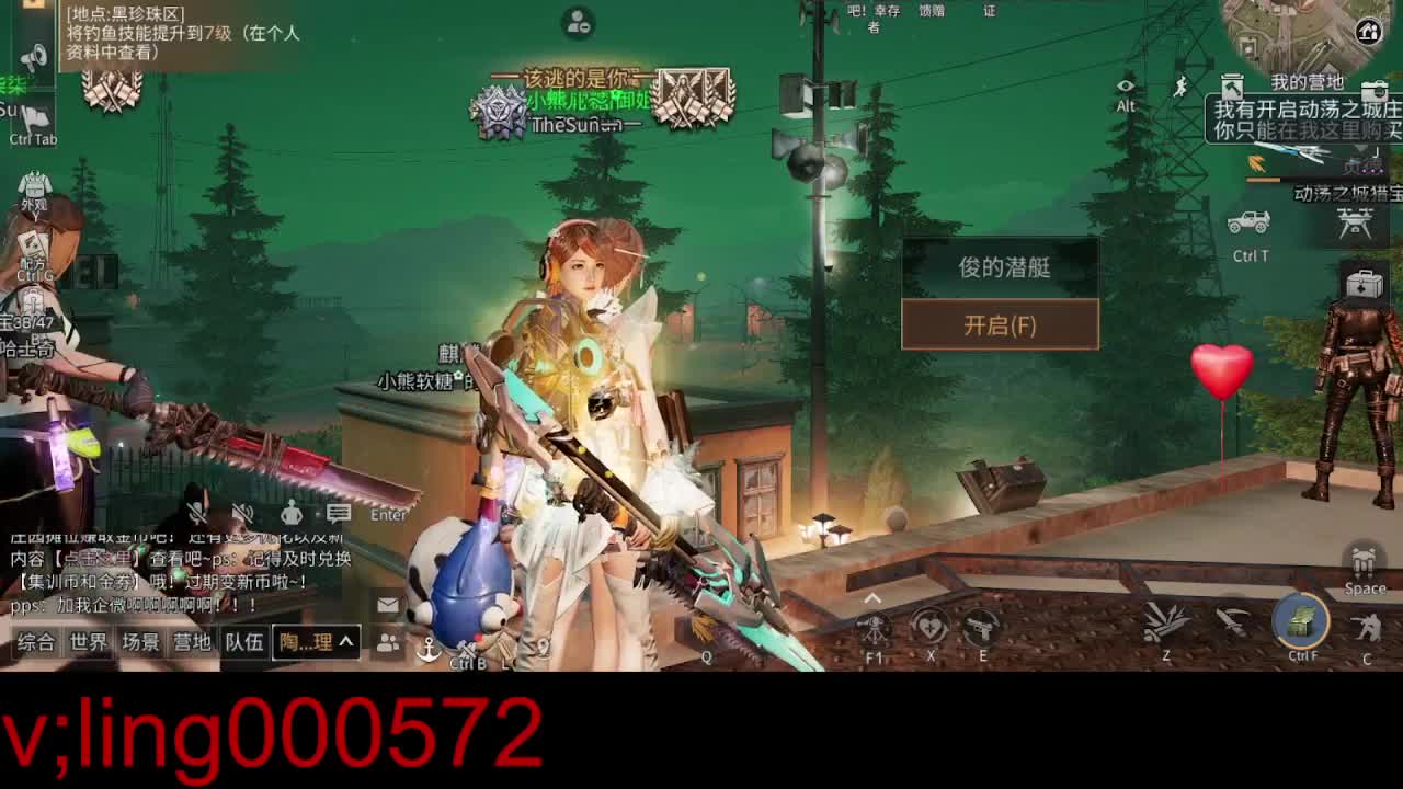 好久不见 第5段