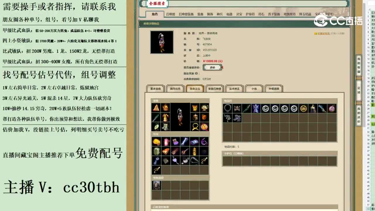 2023-07-05 19-43-29男人123