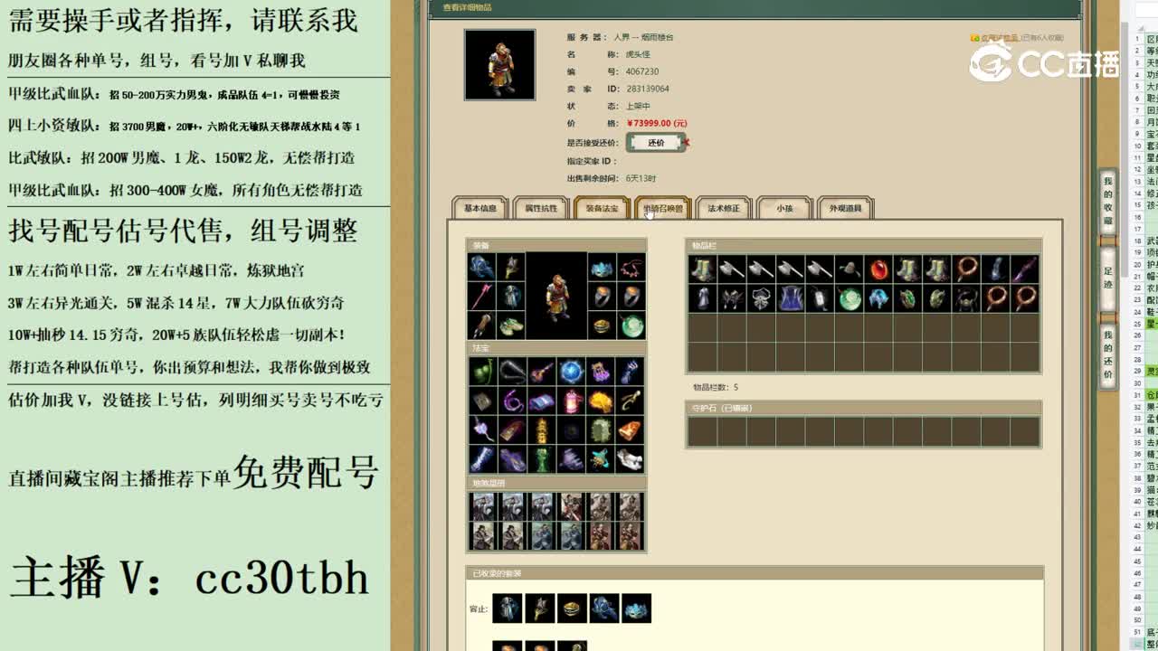 2023-07-05 19-51-46男魔123