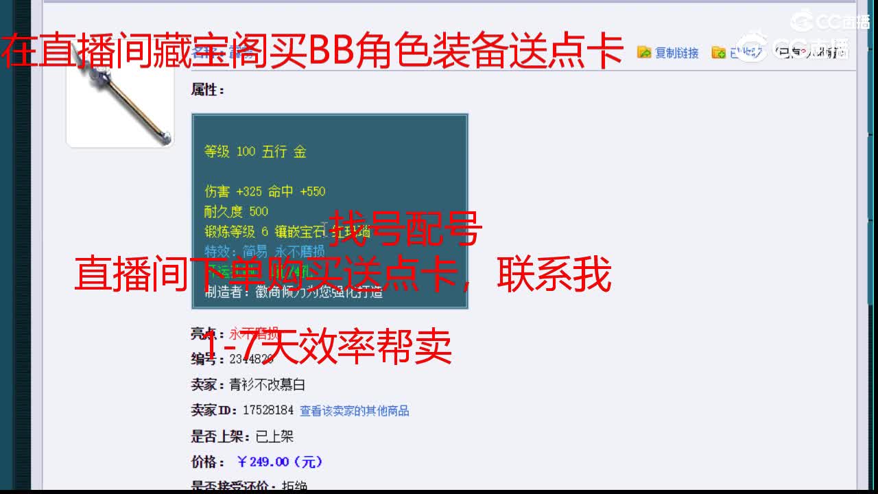 【主播点评】霹雳