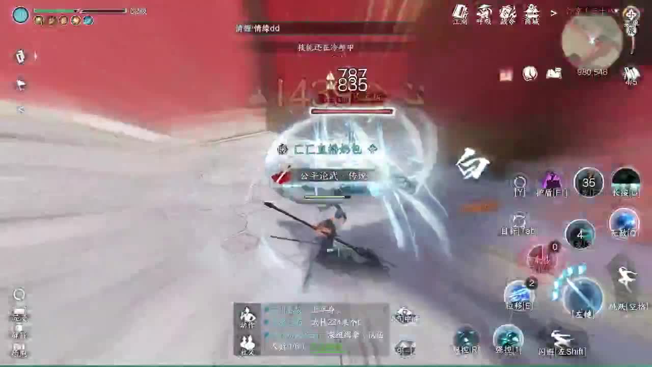 瑶光听雪来一起玩呀 第8段