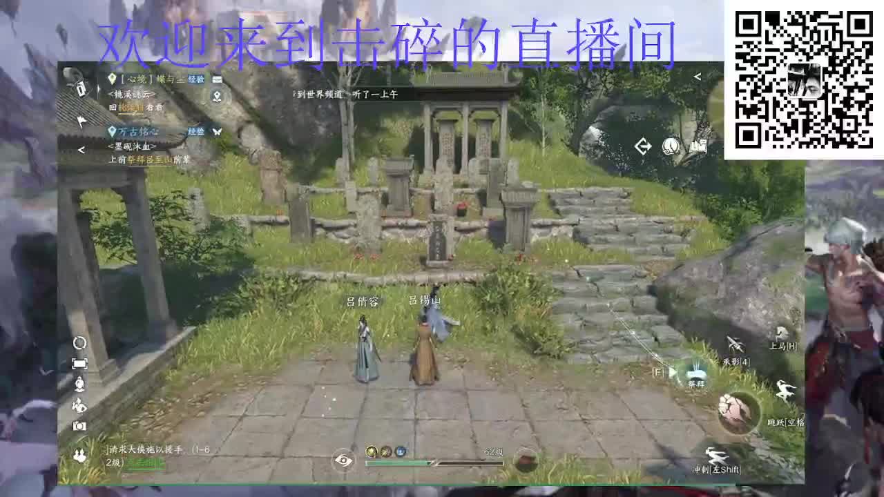 两测钢板铁衣 第1段
