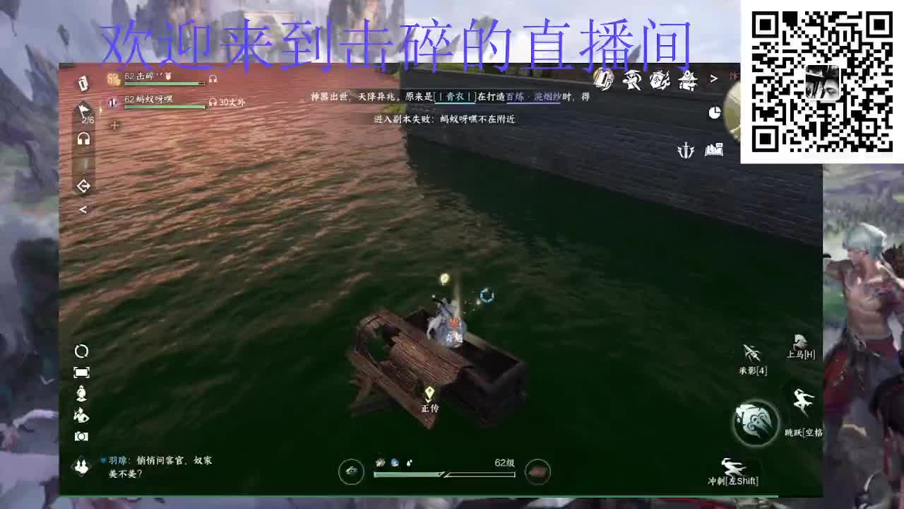 两测钢板铁衣 第2段
