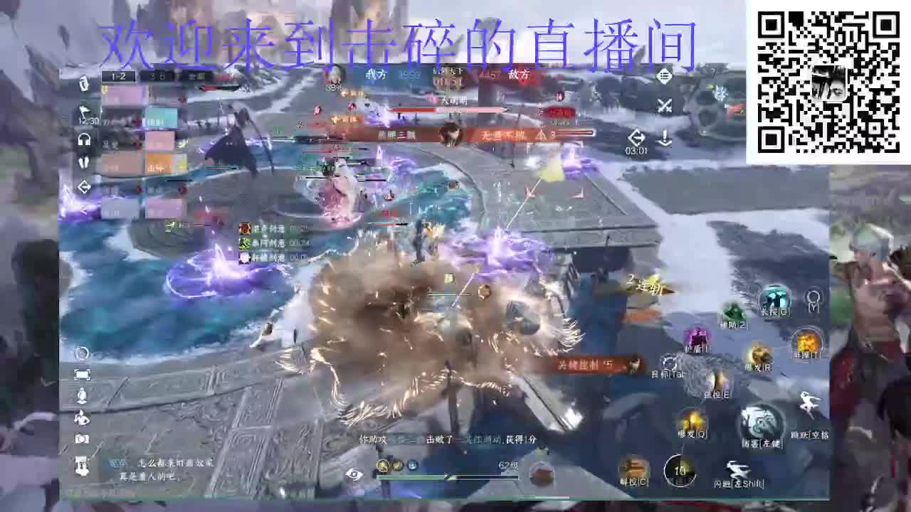 两测钢板铁衣 第3段