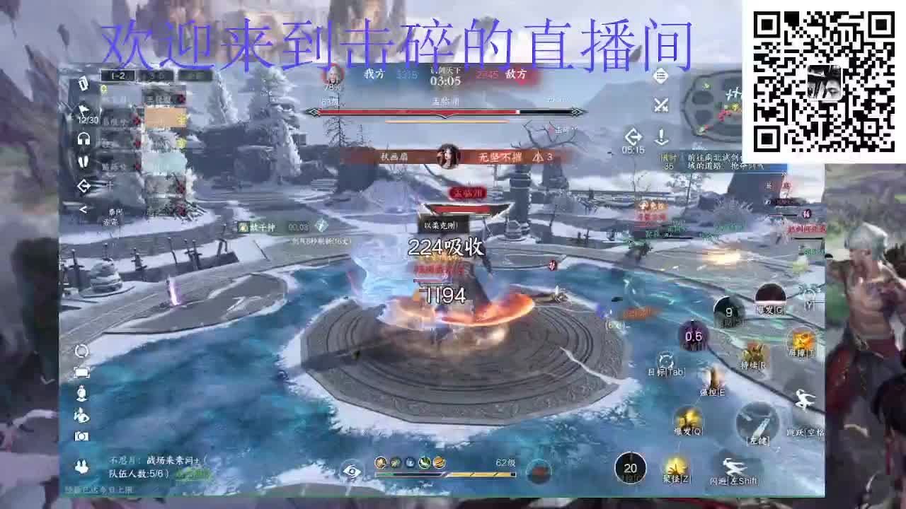 两测钢板铁衣 第4段