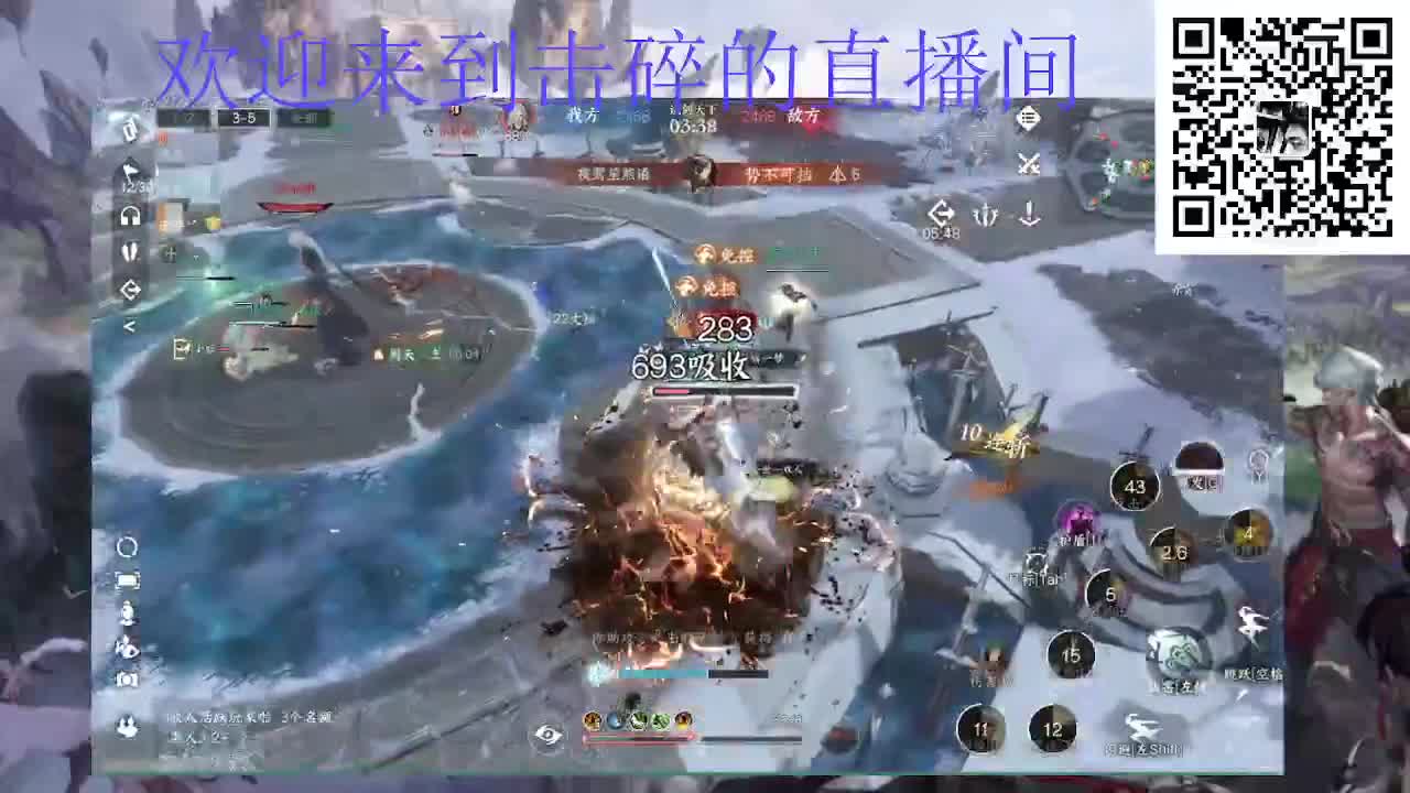 两测钢板铁衣 第7段