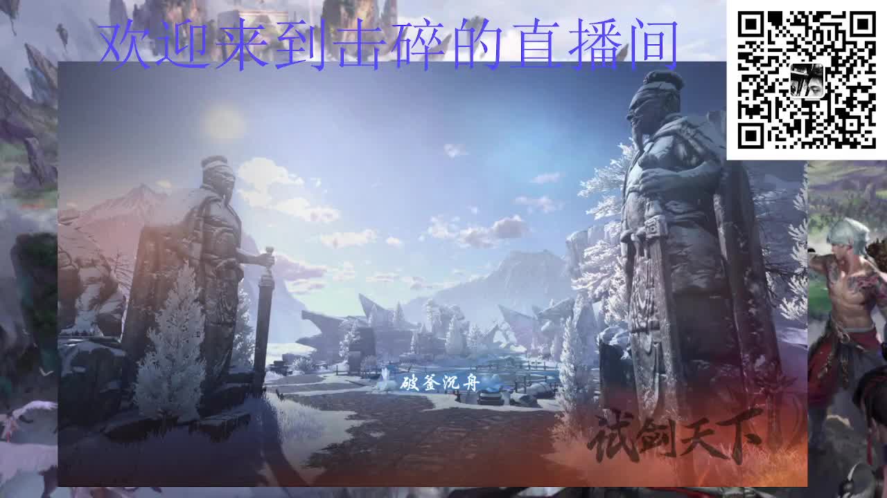 两测钢板铁衣 第8段