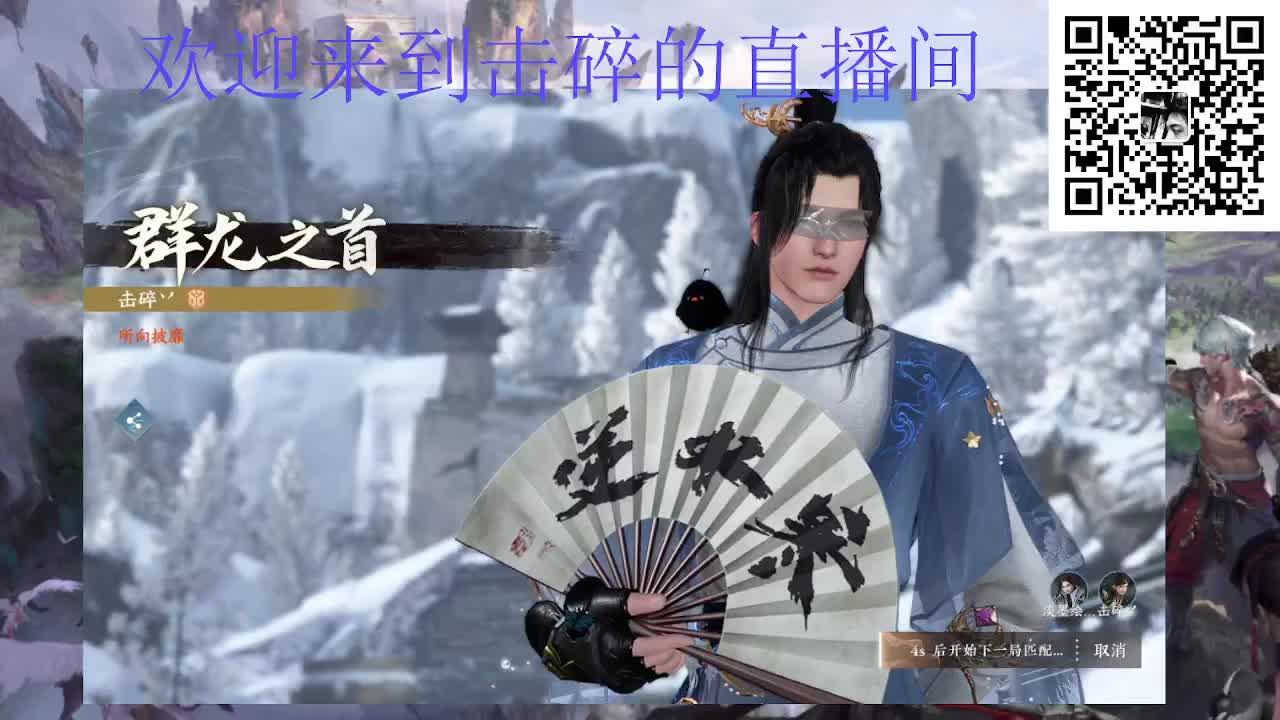 两测钢板铁衣 第9段
