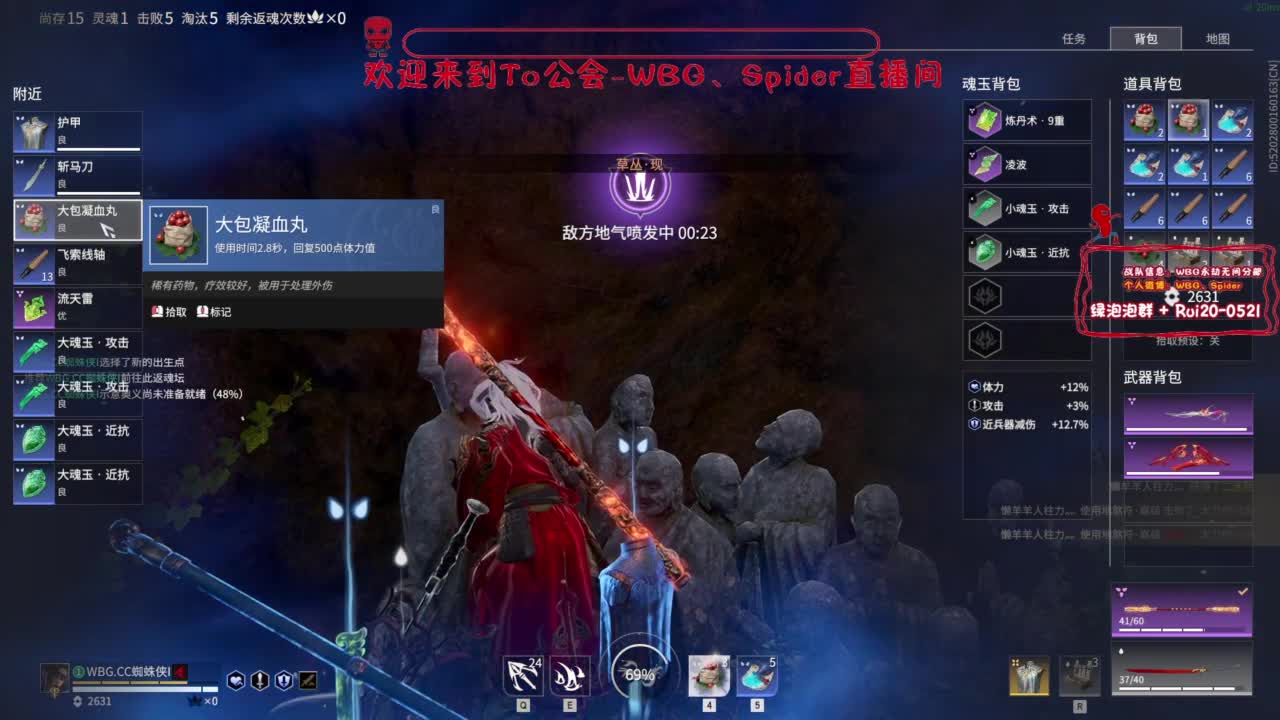 看看锦鲤杯A组 第1段