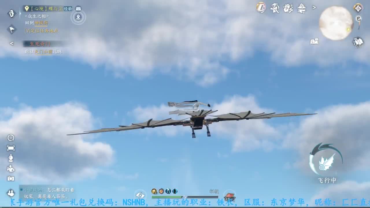 主玩铁衣 第1段