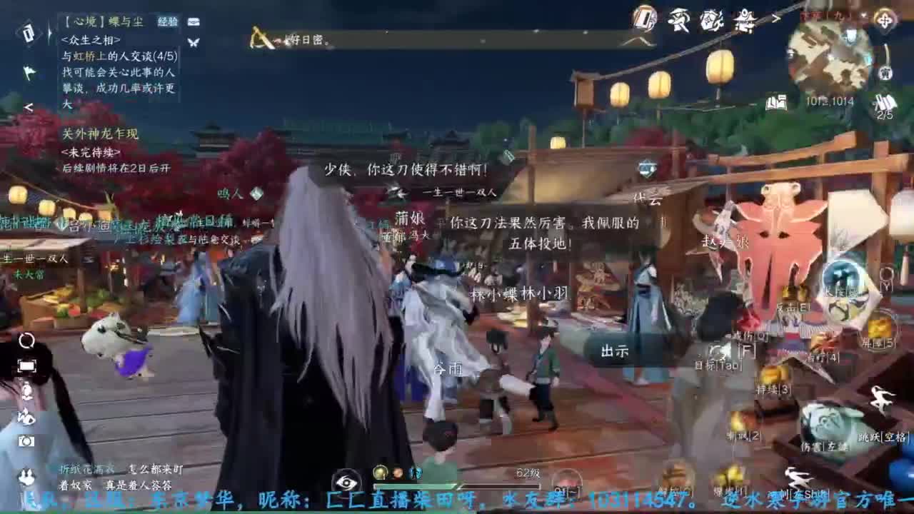 主玩铁衣 第2段