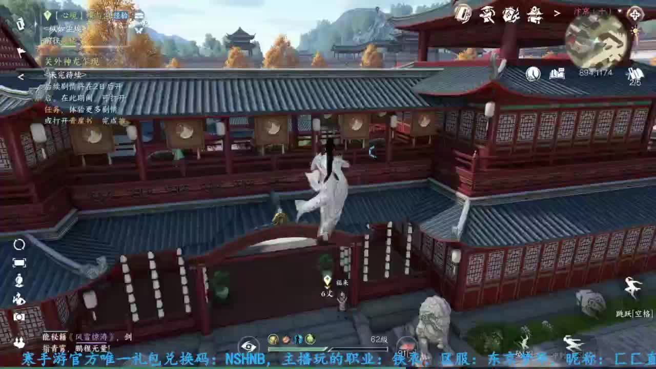 主玩铁衣 第3段