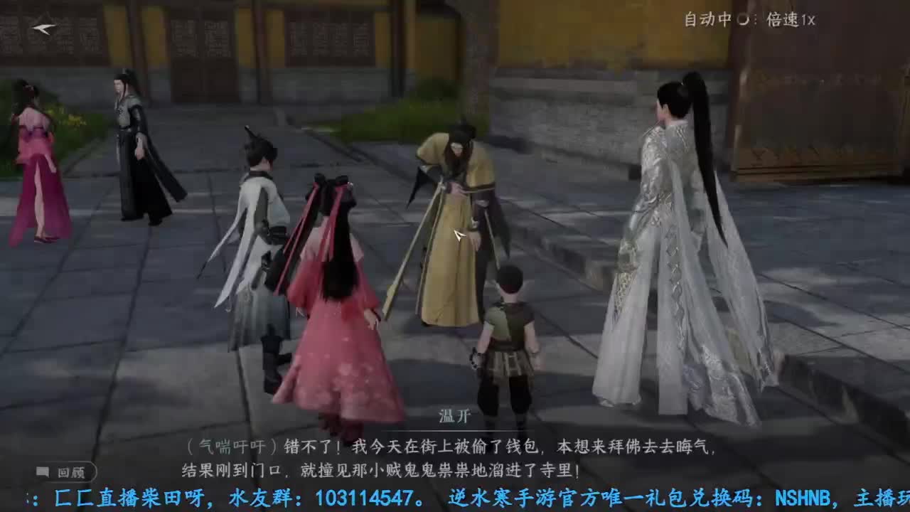 主玩铁衣 第5段