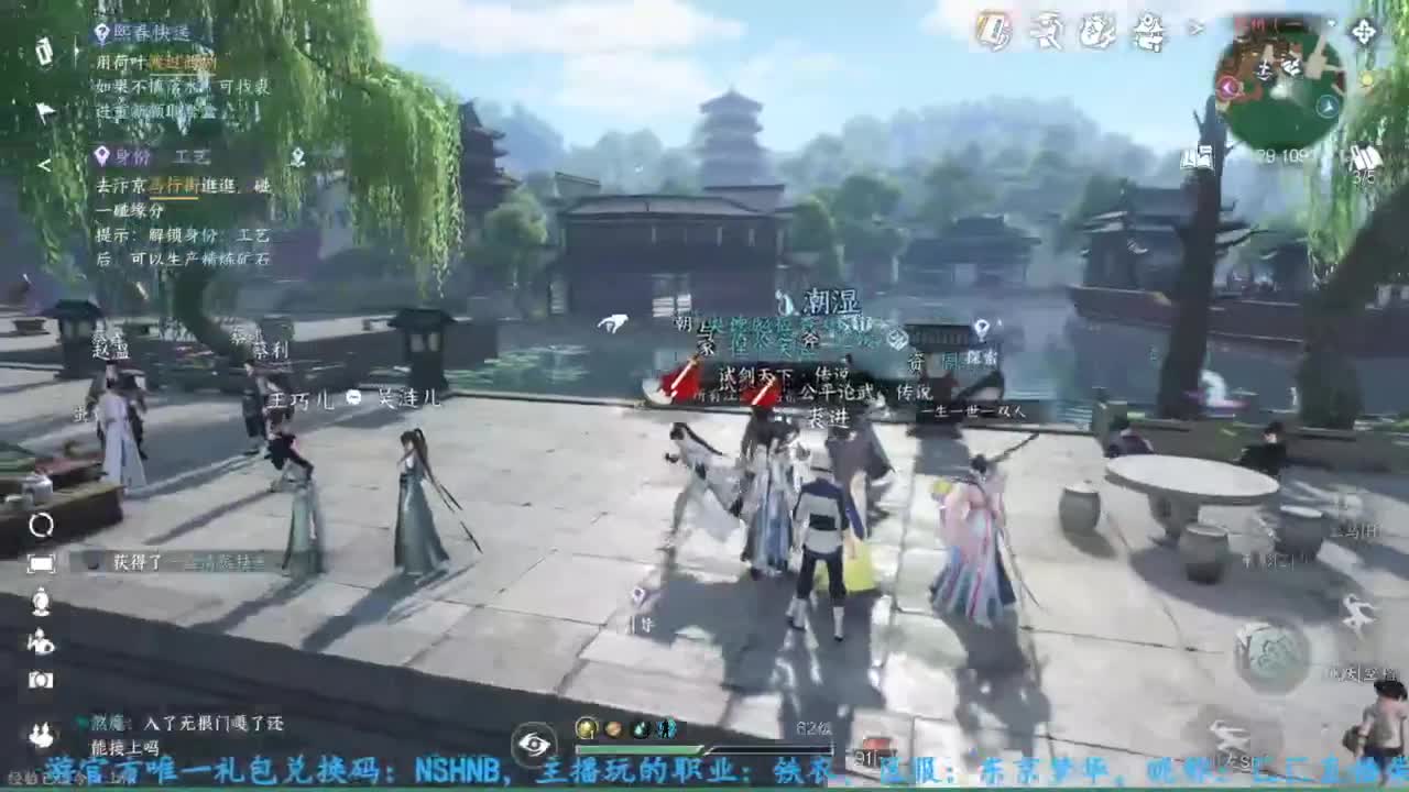 主玩铁衣 第7段