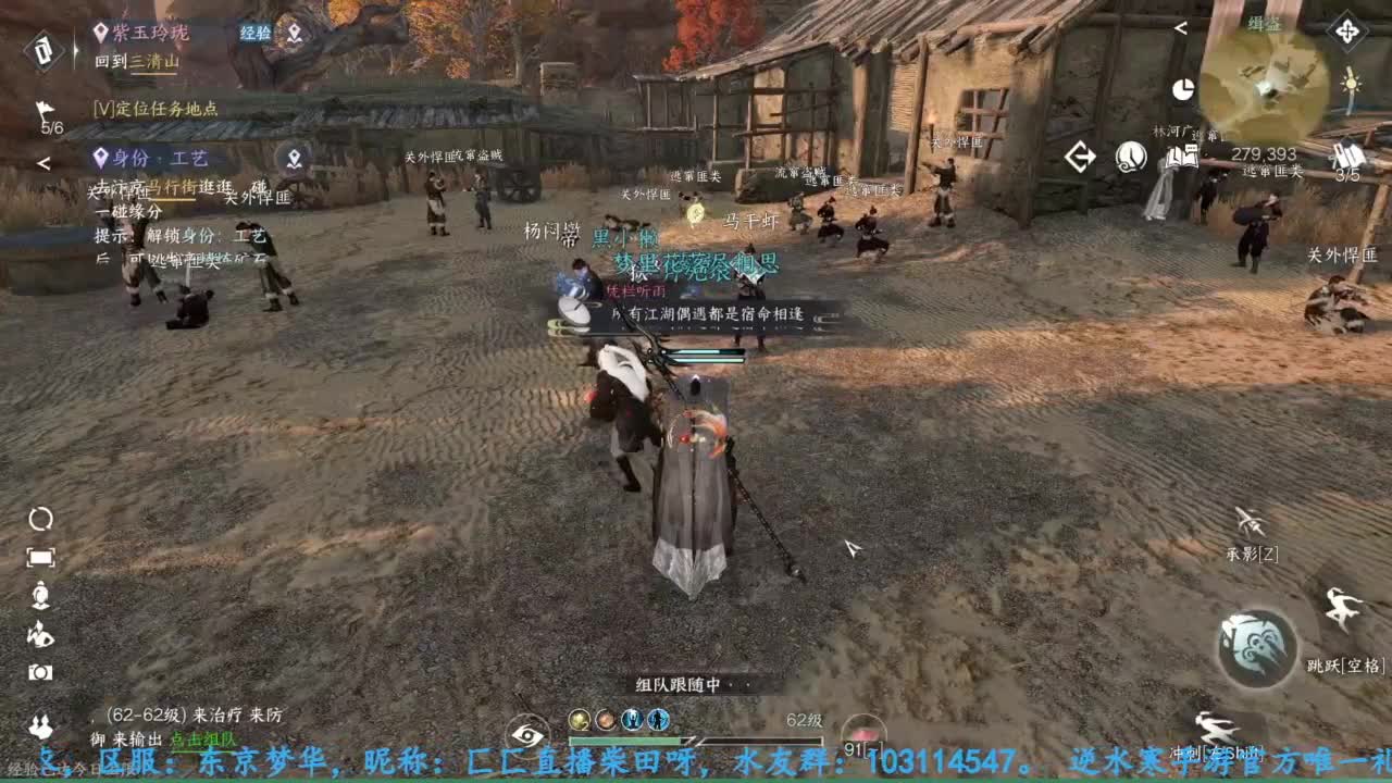 主玩铁衣 第9段