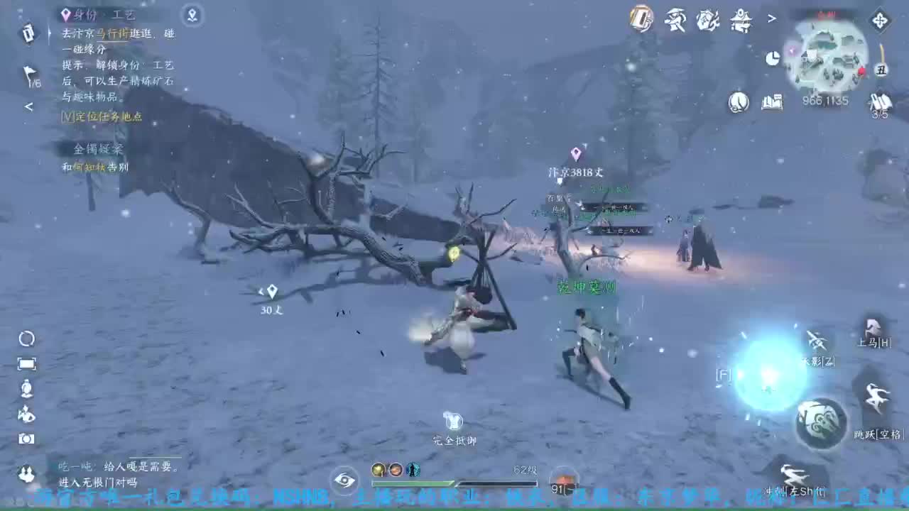 主玩铁衣 第10段