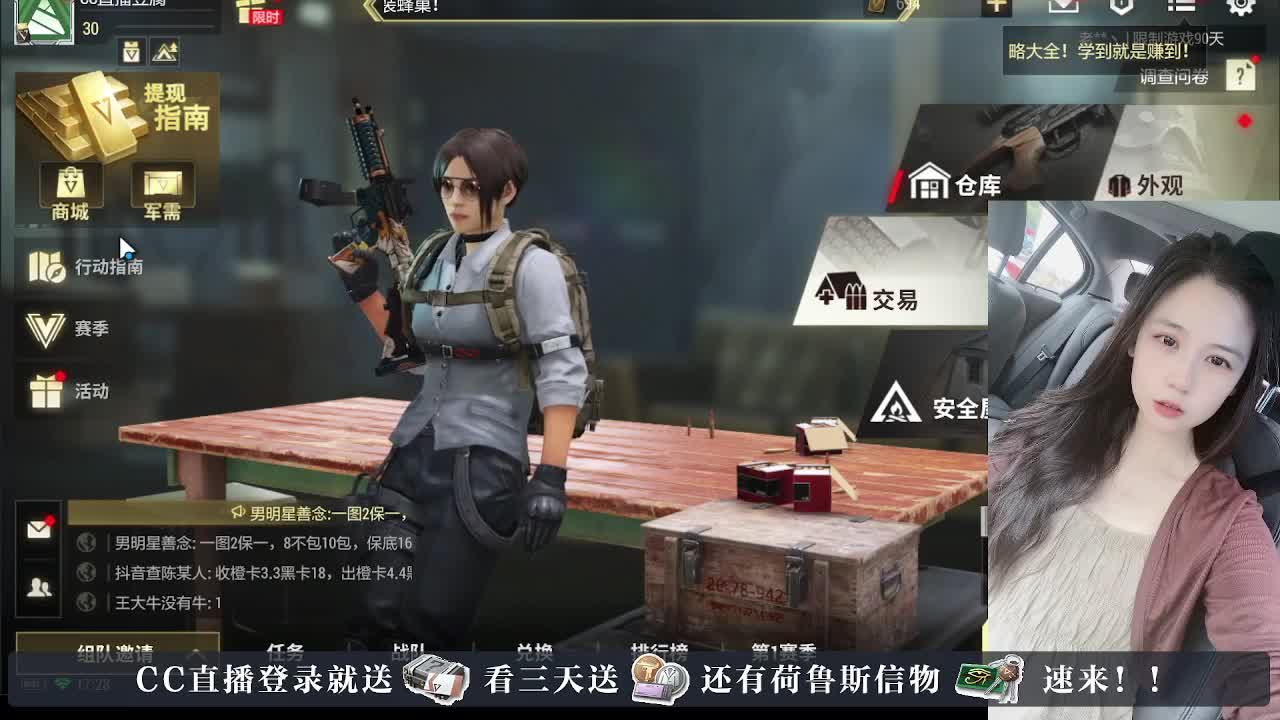 下单送橙卡，白嫖CDK 第1段