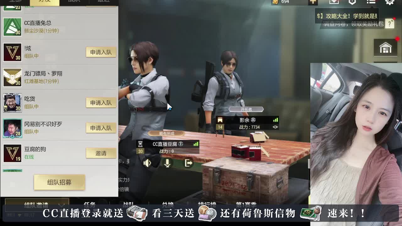 下单送橙卡，白嫖CDK 第2段