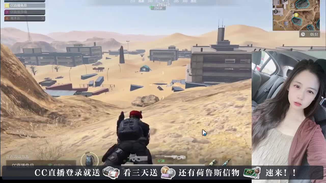 下单送橙卡，白嫖CDK 第5段