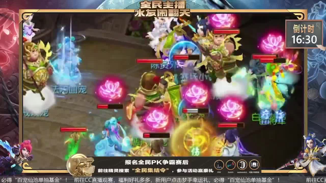 全民PK争霸赛衍生节目-全民小课堂 第1段