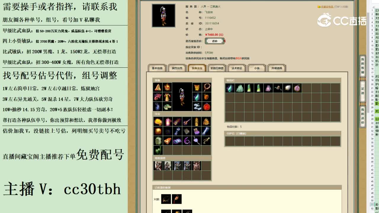 2023-07-05 20-54-34男人123