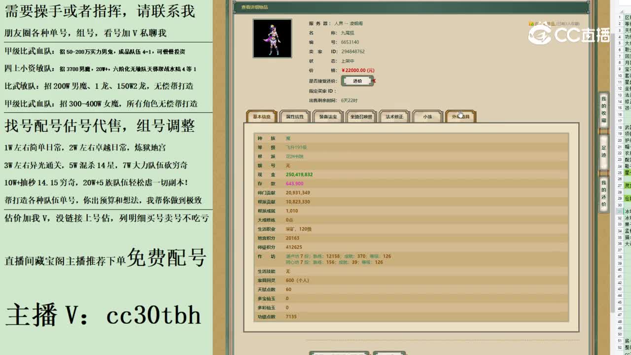 2023-07-05 21-14-32女魔123